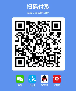 微信二维码