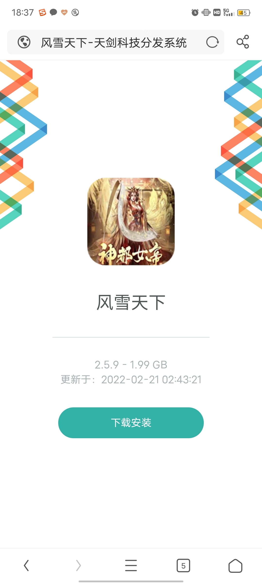详细阅读:4套独立分发APP网页模板html源码 4套独立分发APP网页模板html源码