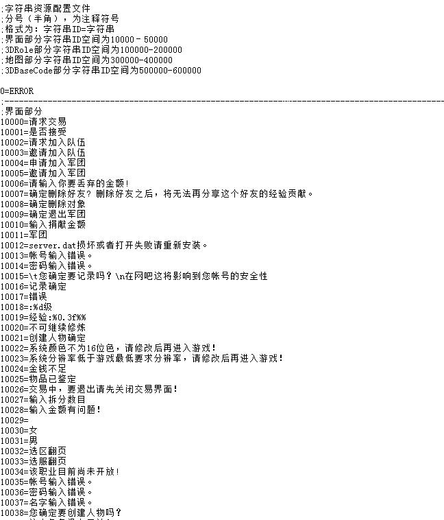 my服务端、客户端修改数据方法大全