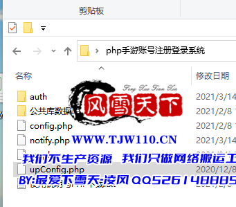 详细阅读:魔芋php手游账号注册登录系统 魔芋php手游账号注册登录系统