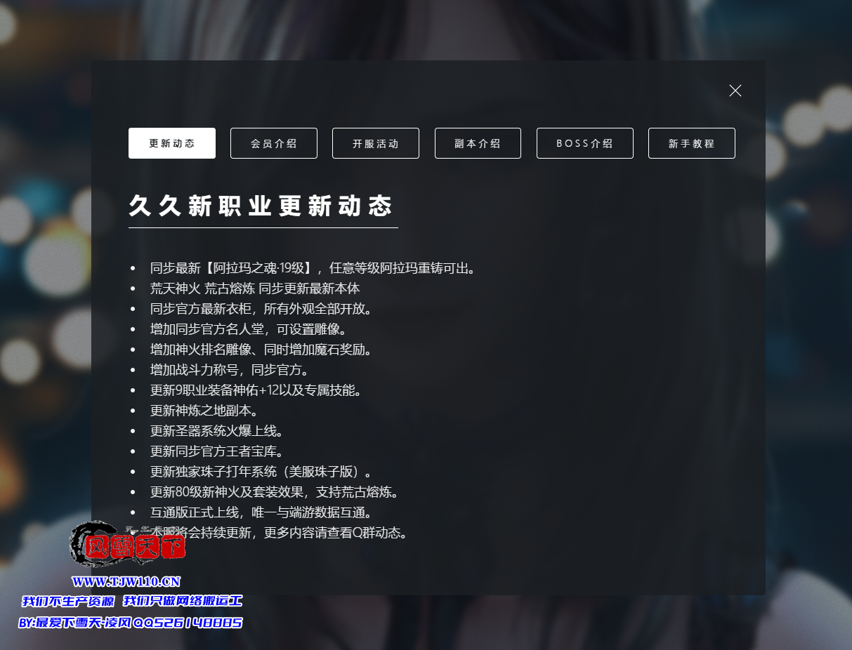 详细阅读:最近比较火的一个互通网站模板 纯HMTL 最近比较火的一个互通网站模板 纯HMTL
