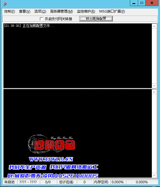详细阅读:1655 配置赠送金额后 启动ACC无法加载配置文件 1655 配置赠送金额后 启动ACC无法加载配置文件