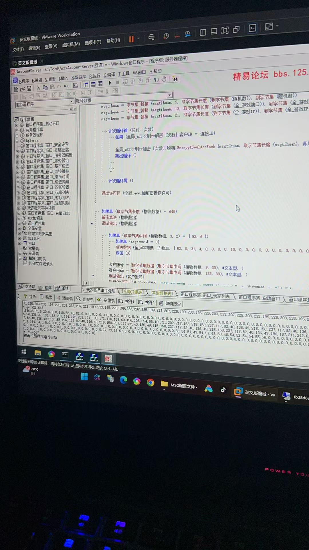 详细阅读:深渊迷宫限制1小时脚本列子 深渊迷宫限制1小时脚本列子